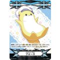 イマジナリーギフト フォース [VG_V-GM/0223]