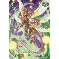 ■フェアリーライト・ドラゴン V-EB14/SP26