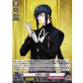 太郎太刀 祝装 DZ-TB02/104