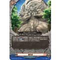 竜王伝 DZ-TB01/042