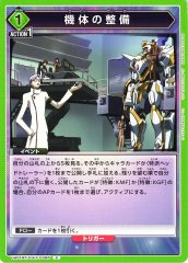機体の整備 UA01BT/CGH-1-066
