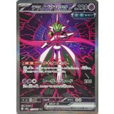 213/187 SAR テツノブジンex