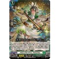 メモリアルステム アルピヌム DZ-BT04/061