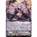 始原の魔道士 イルドーナ D-VS06/009