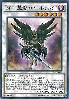 ＢＦ−星影のノートゥング DBLE-JP037
