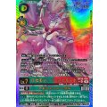 【パラレル】BT26-050 ロゼモン：バーストモード UR