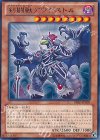 剣闘獣アウグストル [PRIO-JP030]