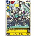 メディックモン BT24-036