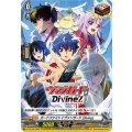 カードファイト!! ヴァンガード Divinez D-PR/760