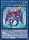 SECE-JP044 UR グングニールの影霊衣
