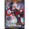 ヴァーディクト・ラングラー DZ-BT13/FR14