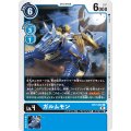 ガルムモン BT7-022