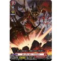 キーディスト・ドラゴン DZ-SD01/006