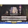 宝箱を判別する魔法 DZ-BT11/EX32