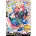 D-PR/721 迎幽の歌姫ロズリータ