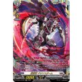 崩滅竜 グオリスダーム (DZ-SS11/FFR07)
