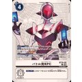 バトル用NPC BT20-092