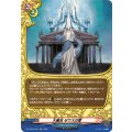大魔法 ゼウスの雷 DZ-TB03/H32