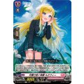 片隅で咲く笑顔 ルクフィー DZ-BT08/112
