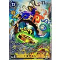 【パラレル】EX5-033 ミタマモン SR