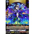 不死の霊薬 アムリタ D-TB06/040