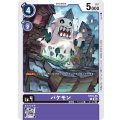 バケモン ST16-06