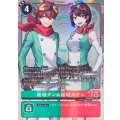 BT24-085 結城ダン＆結城カナン SR