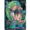 (05)メルクリモン【P】{P-208}《多》