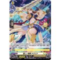 厳しい修練 テグリア D-BT05/H28