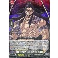 最凶かつ最狂の戦士 呂布奉先 D-TB05/014