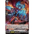 銀河英勇 コンビネート・ニーヒア DZ-BT11/028