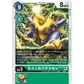 ライノカブテリモン BT7-051