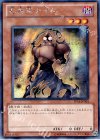 PP14-JP001 SE 影無茶ナイト