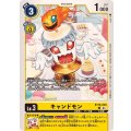 キャンドモン BT18-030