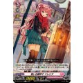 憩いの暖炉で ストリア DZ-BT13/144