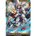 D-PR/299 烈光の騎士 ユース