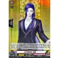 丙子椒林剣 祝装 DZ-TB02/038