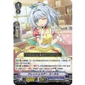 ■フレッシュスター コーラル V-EB11/016