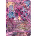 DZ-BT14/SEC04 零の幻真獣 グリヴァルディ SEC