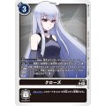(04)クローズ【P】{P-169}《黒》