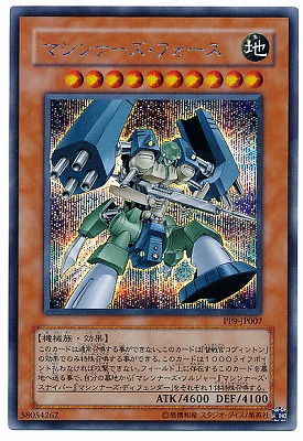 PP9-JP007 SE マシンナーズ・フォース