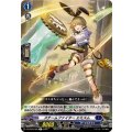 スチームファイター エミスム DZ-BT03/066