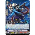 忍獣 ジャグンロウ V-BT11/053