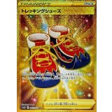PK-S10D-087 トレッキングシューズ UR