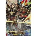 ユースベルク反抗黎騎・閃煌(SEC)(D-BT13/SEC04)