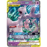 052/173 RR ミュウツー＆ミュウGX