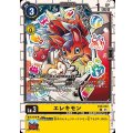 エレキモン EX9-022