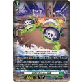 お化けのとみー兄弟 DZ-SS03/009