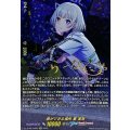 DZ-BT08/EXS03 息ができる場所 要 楽奈 EXS