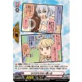 かけがえのない思い出 DZ-TBP01/091f